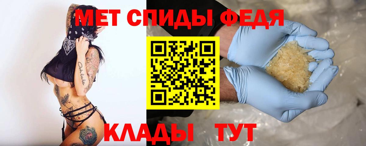 АМФ Premium  Amphetamine  Старая Купавна  Вход с VPN  АМФЕТАМИН 