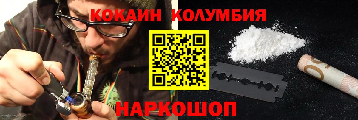 КОКАИН 98% Старая Купавна
