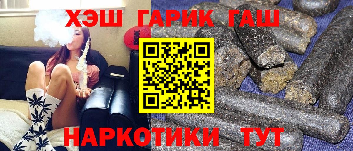 Старая Купавна  Гашиш  Вход с VPN  ГАШ 40% ТГК  Гашиш 40% ТГК 