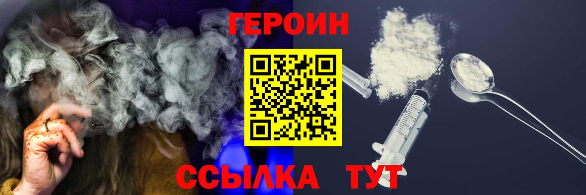Гашиш  Cocaine  ГАШ  Старая Купавна  COCAIN  Каннабис  МЕТАМФЕТАМИН  NBOMe  Вход с VPN  Мефедрон кристаллы 