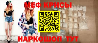 мет Мариинск
