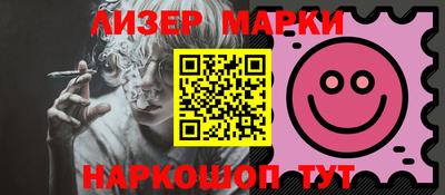 мет Мариинск