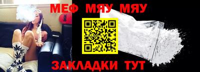 мет Мариинск