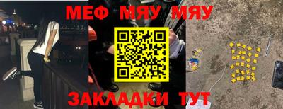 мет Мариинск