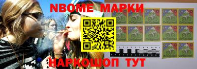мет Мариинск