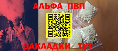 бошки Малгобек