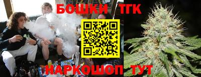 бошки Малгобек