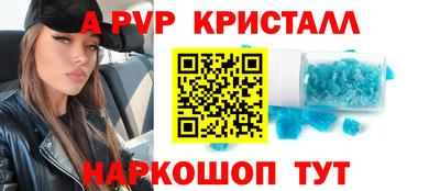 бошки Малгобек