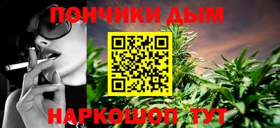бошки Малгобек