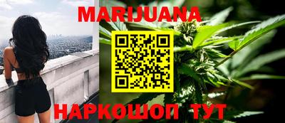 мет Мариинск