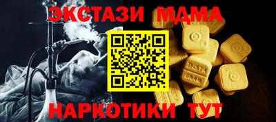 бошки Малгобек
