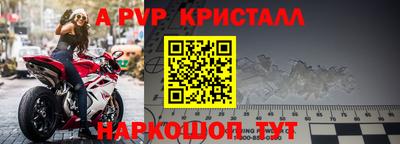 мет Мариинск