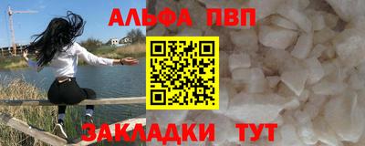 мет Мариинск