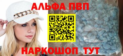 бошки Малгобек