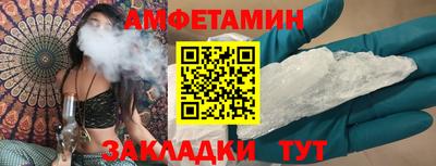 мет Мариинск