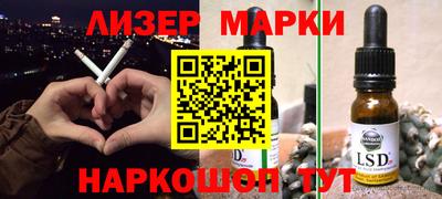PSILOCYBIN Малоярославец