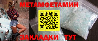 бошки Малгобек