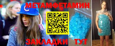 мет Мариинск
