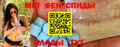 мет Мариинск