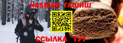 бошки Малгобек