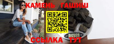бошки Малгобек