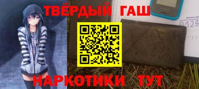 бошки Малгобек