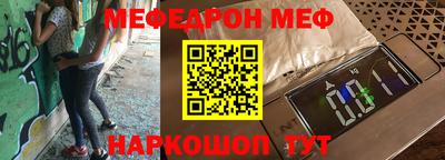 мет Мариинск