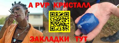 мет Мариинск
