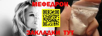 мет Мариинск