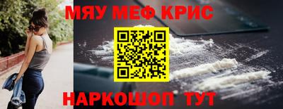 мет Мариинск