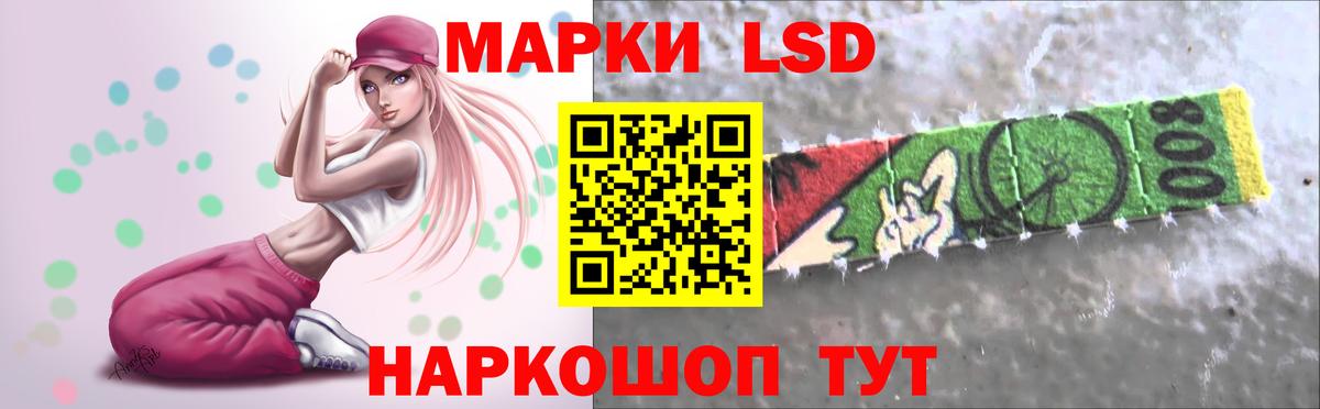 Лсд 25 экстази ecstasy  ЛСД экстази кислота  Вход с VPN  Старая Купавна 